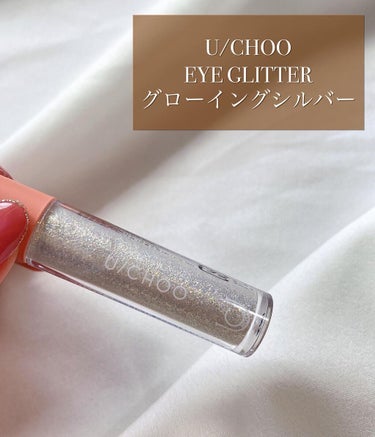 WOW EYE GLITTER/U/CHOO/リキッドアイシャドウを使ったクチコミ（2枚目）