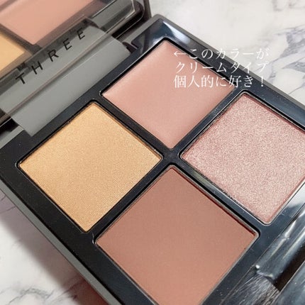 ディメンショナルビジョンアイパレット/THREE/アイシャドウパレットを使ったクチコミ(3枚目)