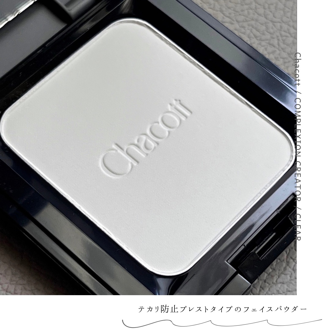 コンプレクションクリエイター/チャコット・コスメティクス/プレストパウダーを使ったクチコミ（2枚目）
