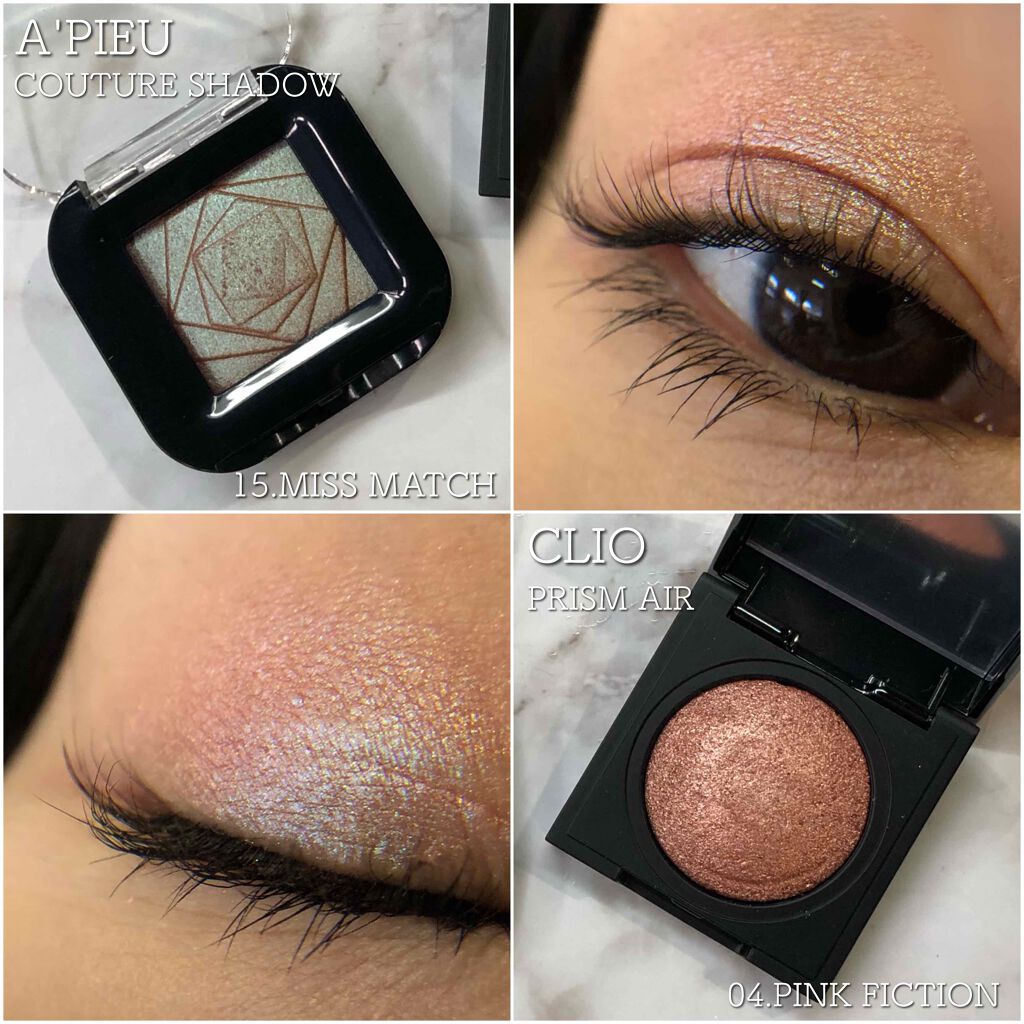 クチュールシャドウ 15 MISS MATCH/A’pieu/単色アイシャドウを使ったクチコミ（1枚目）