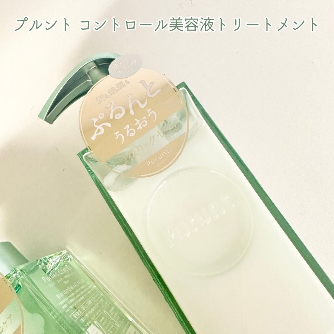 プルント コントロール美容液シャンプー/トリートメント/Purunt./市販シャンプーを使ったクチコミ(1枚目)