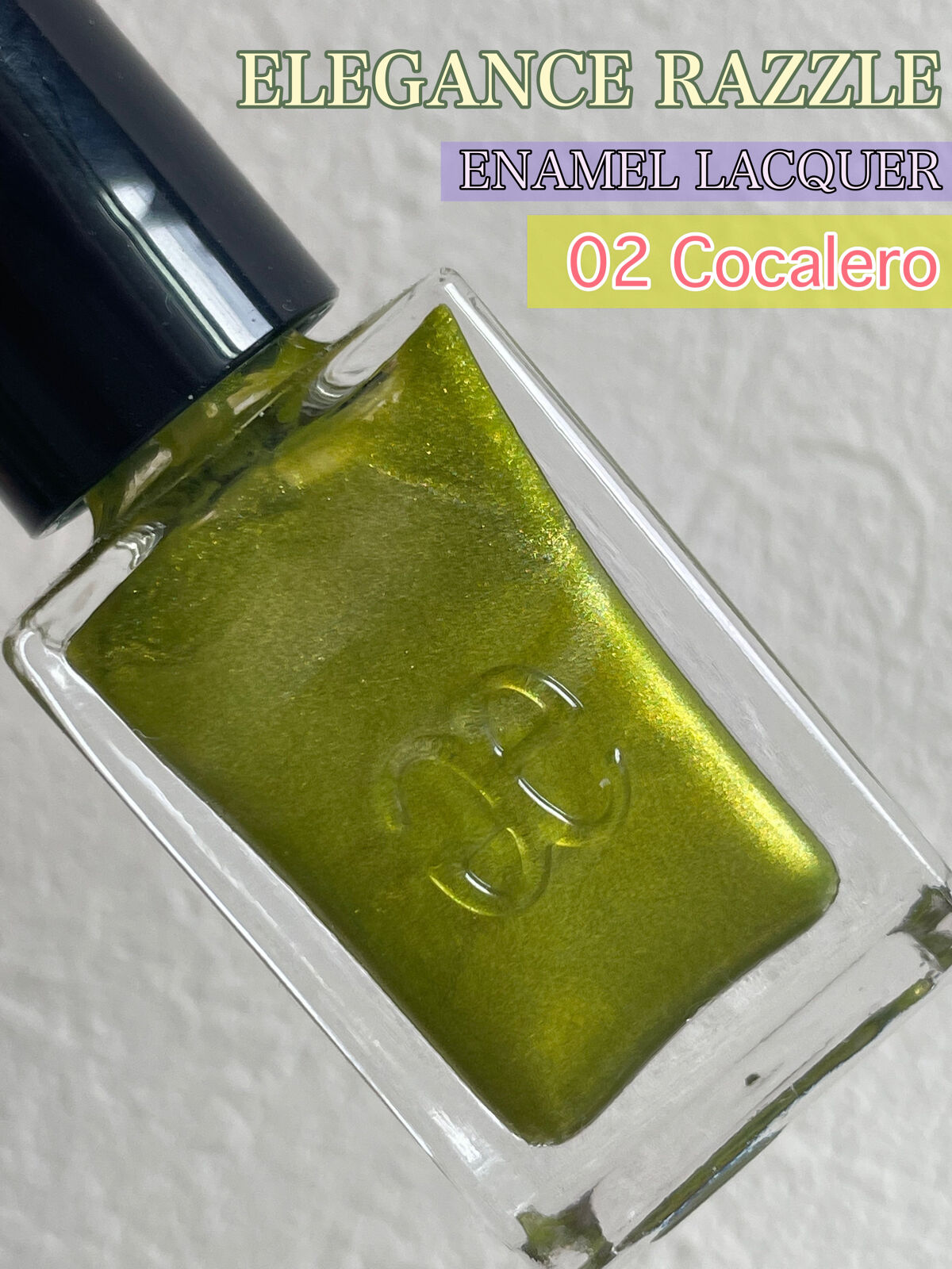 エレガンス ラズル エナメルラッカー 03 Margarita/エレガンス ラズル /マニキュアを使ったクチコミ（2枚目）