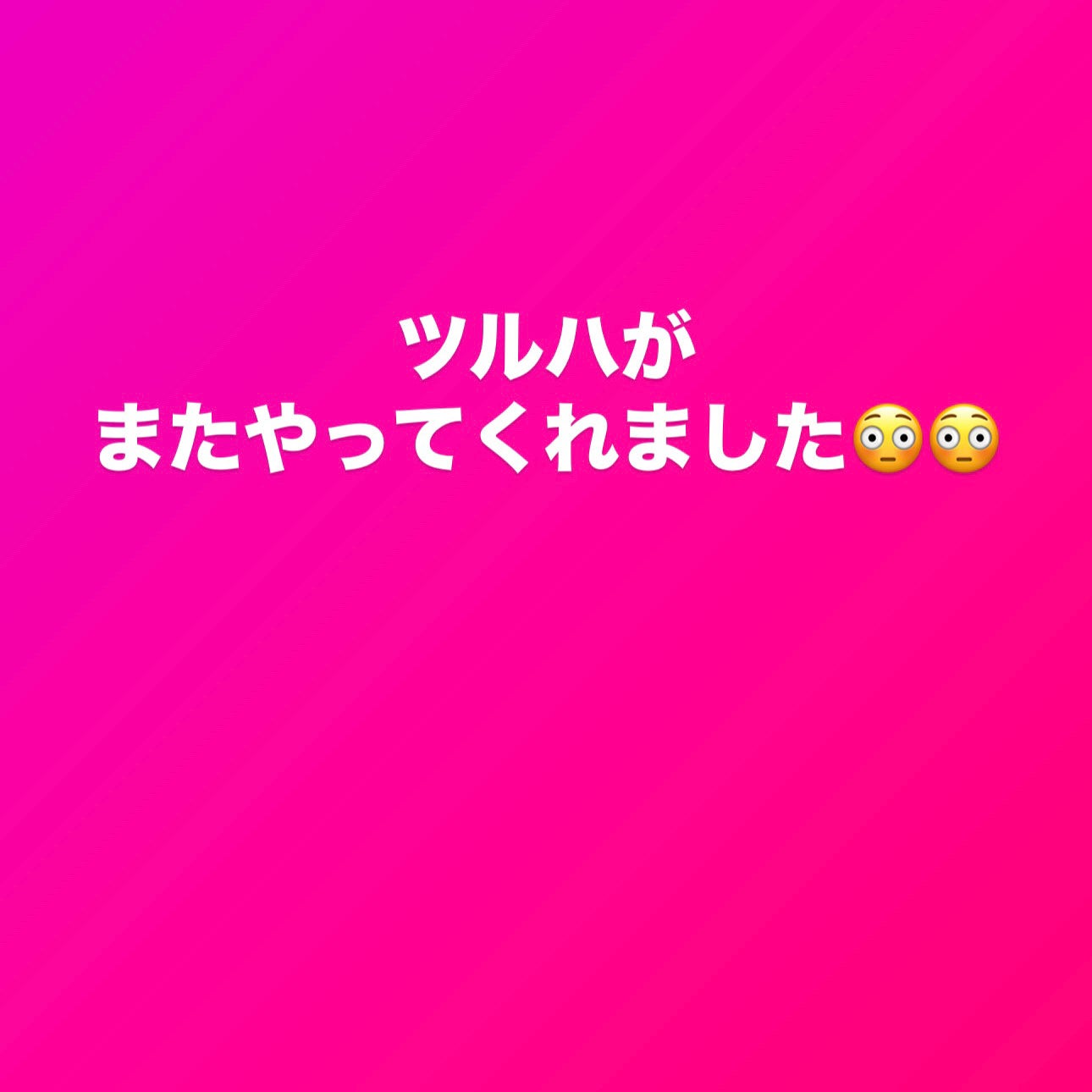 薬用アクネ対策 洗顔フォーム/くらしリズム/洗顔フォームを使ったクチコミ(1枚目)