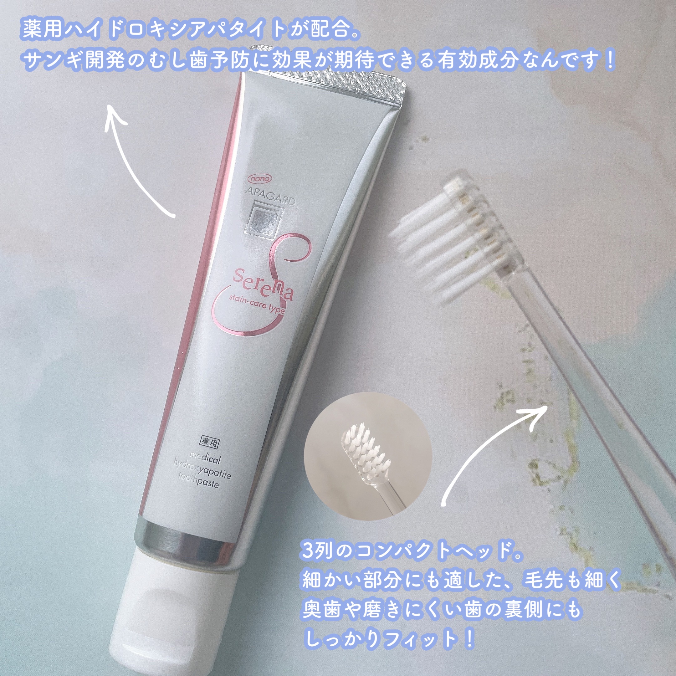 アパガードクリスタル歯ブラシ/アパガード/歯ブラシを使ったクチコミ（2枚目）