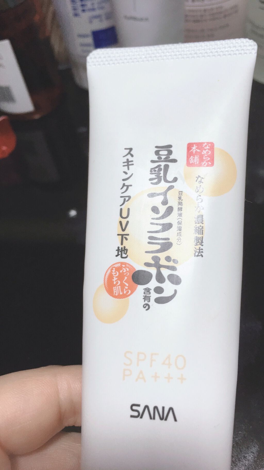 を使ったクチコミ（1枚目）