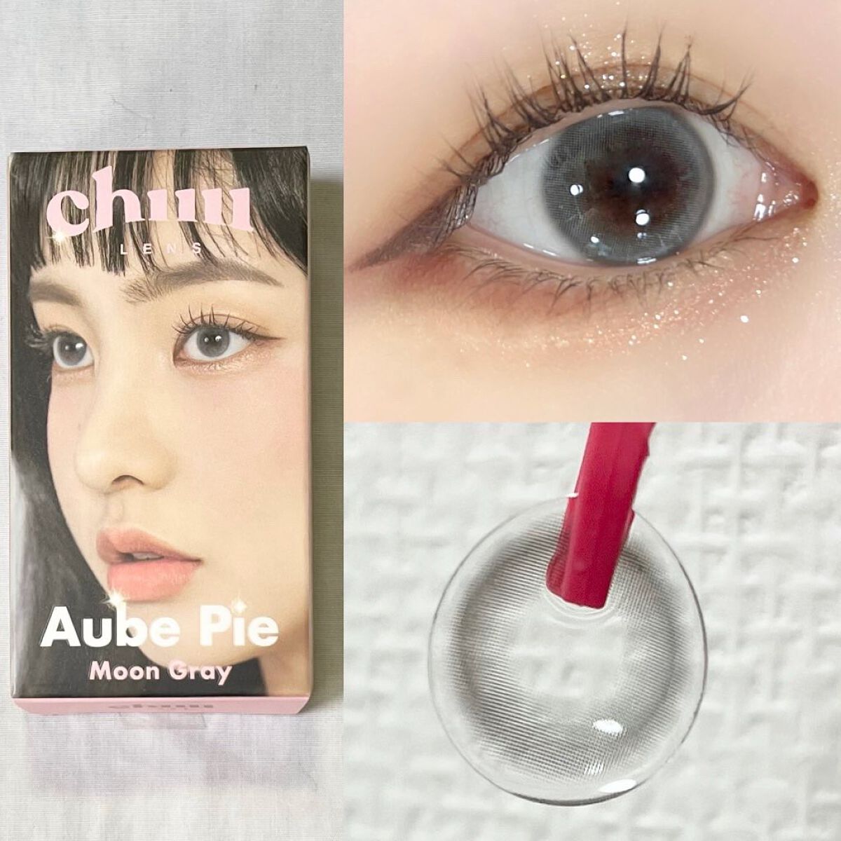 aube pie/chuu LENS/カラーコンタクトレンズを使ったクチコミ(2枚目)
