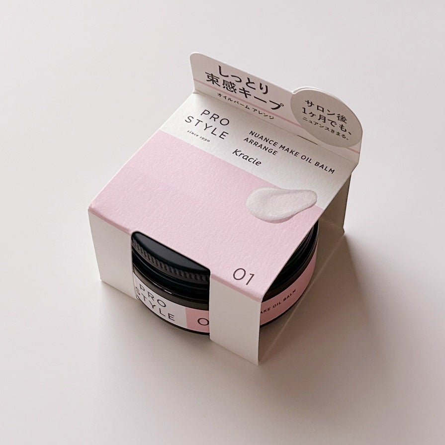 ニュアンスメイクオイルバーム アレンジ/プロスタイル/ヘアバームを使ったクチコミ(2枚目)