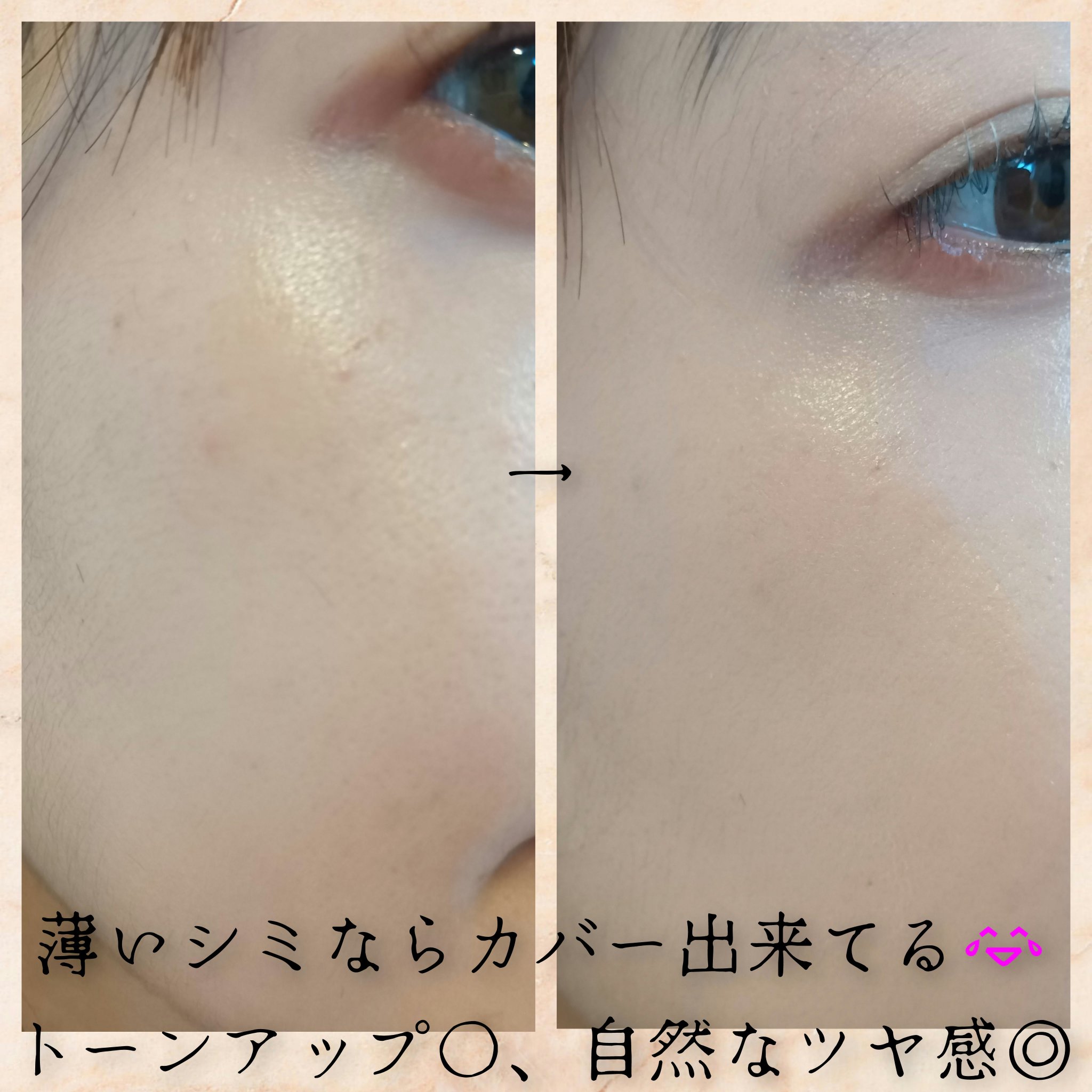 ヴォワールコレクチュールｎ/クレ・ド・ポー ボーテ/化粧下地を使ったクチコミ（3枚目）