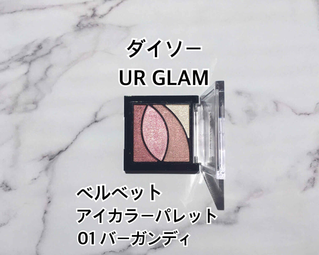 UR GLAM　VELVET EYE COLOR PALETTE/U R GLAM/アイシャドウパレットを使ったクチコミ（2枚目）