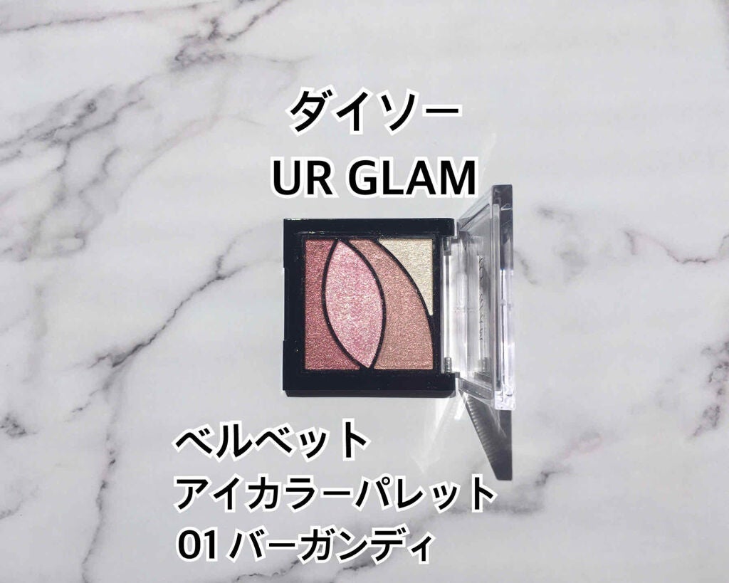 UR GLAM VELVET EYE COLOR PALETTE/U R GLAM/アイシャドウパレットを使ったクチコミ(2枚目)