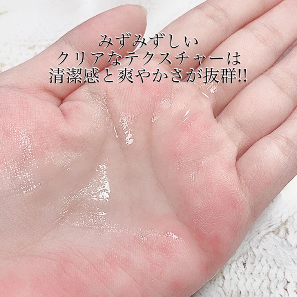 スードバンブートナー/KEEP COOL/化粧水を使ったクチコミ(2枚目)