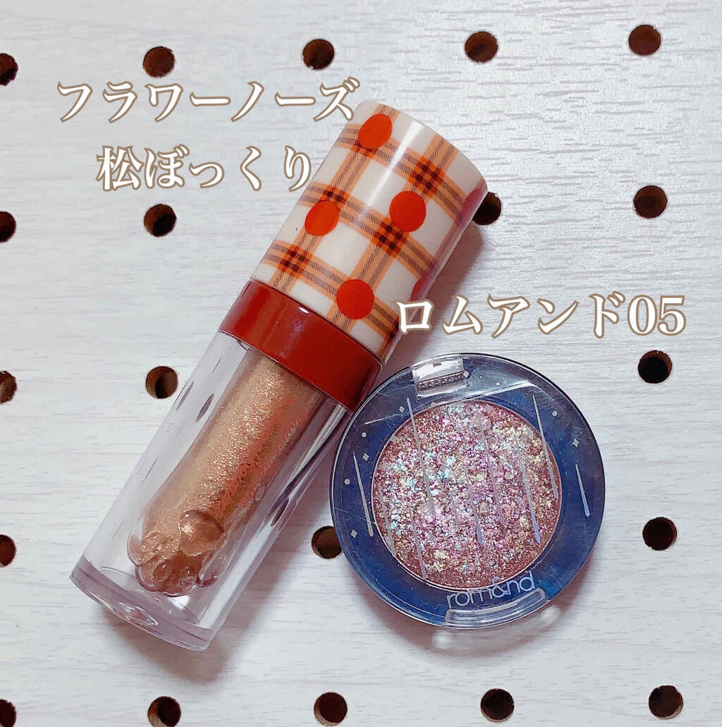 Love Bear リキッドアイシャドウ 松ぼっくり(ゴールドラメ)/FlowerKnows/リキッドアイシャドウを使ったクチコミ（2枚目）