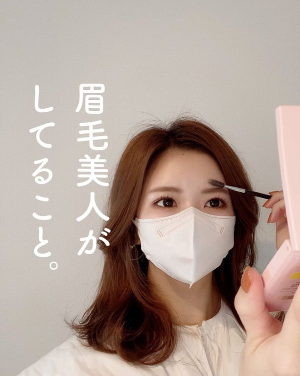 アイブローペンシルN/インテグレート/アイブロウペンシル by ミノリ🌥プロのイエベ