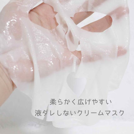 クリームマスク/XOUL/シートマスク・パックを使ったクチコミ(2枚目)
