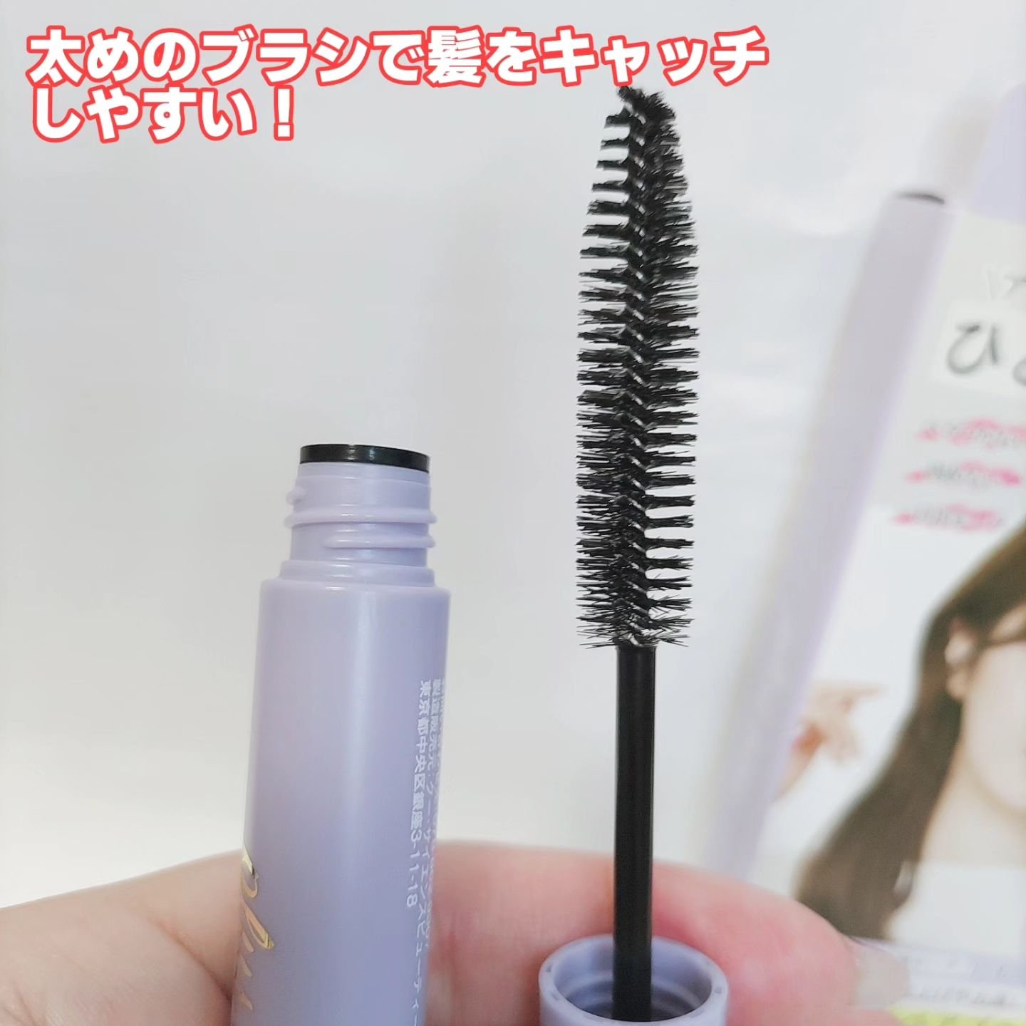 ポイントリペア スーパーハード/plus eau/ヘアジェルを使ったクチコミ（2枚目）