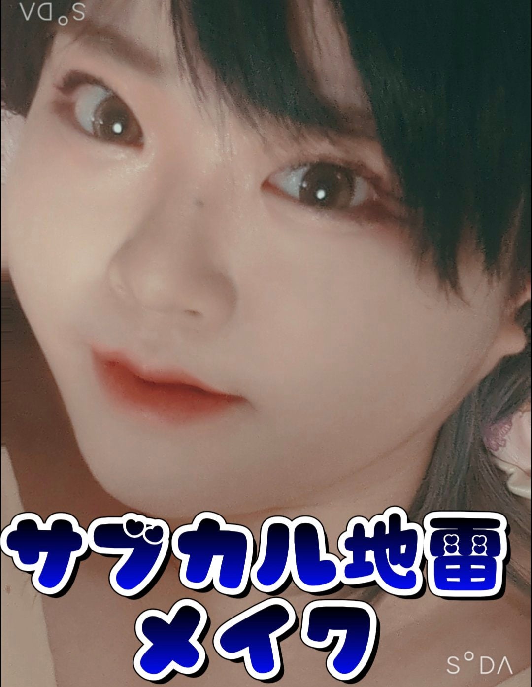 クリーミータッチライナー/キャンメイク/ジェルアイライナーを使ったクチコミ(1枚目)