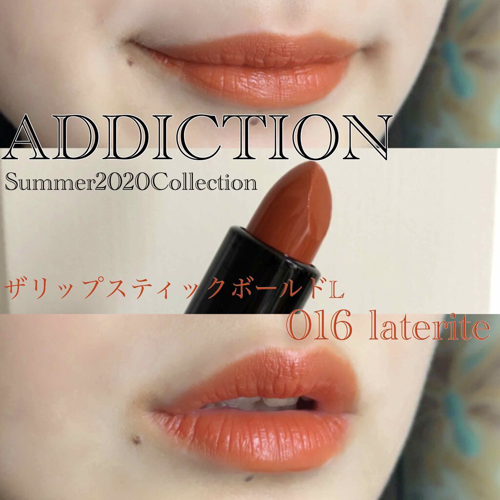 ザ リップスティック ボールド/ADDICTION/口紅を使ったクチコミ（1枚目）