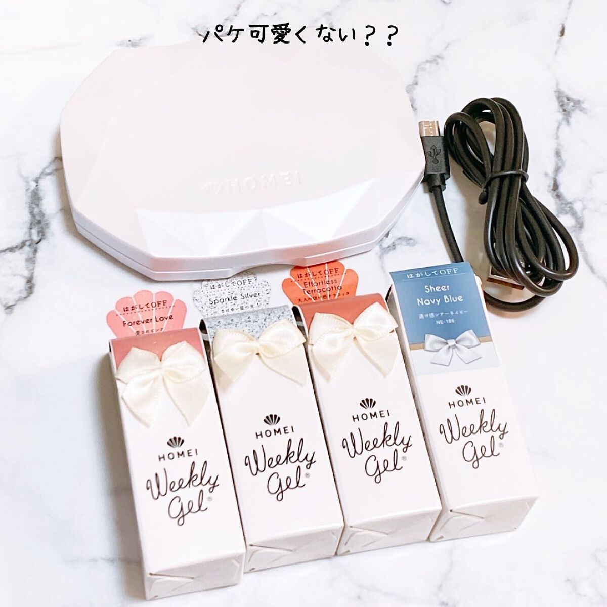 ウィークリージェル/HOMEI/ジェルネイルを使ったクチコミ(2枚目)