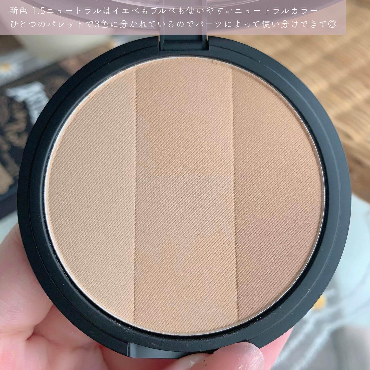 アートクラスバイロダン シェーディング/too cool for school/シェーディングを使ったクチコミ(4枚目)