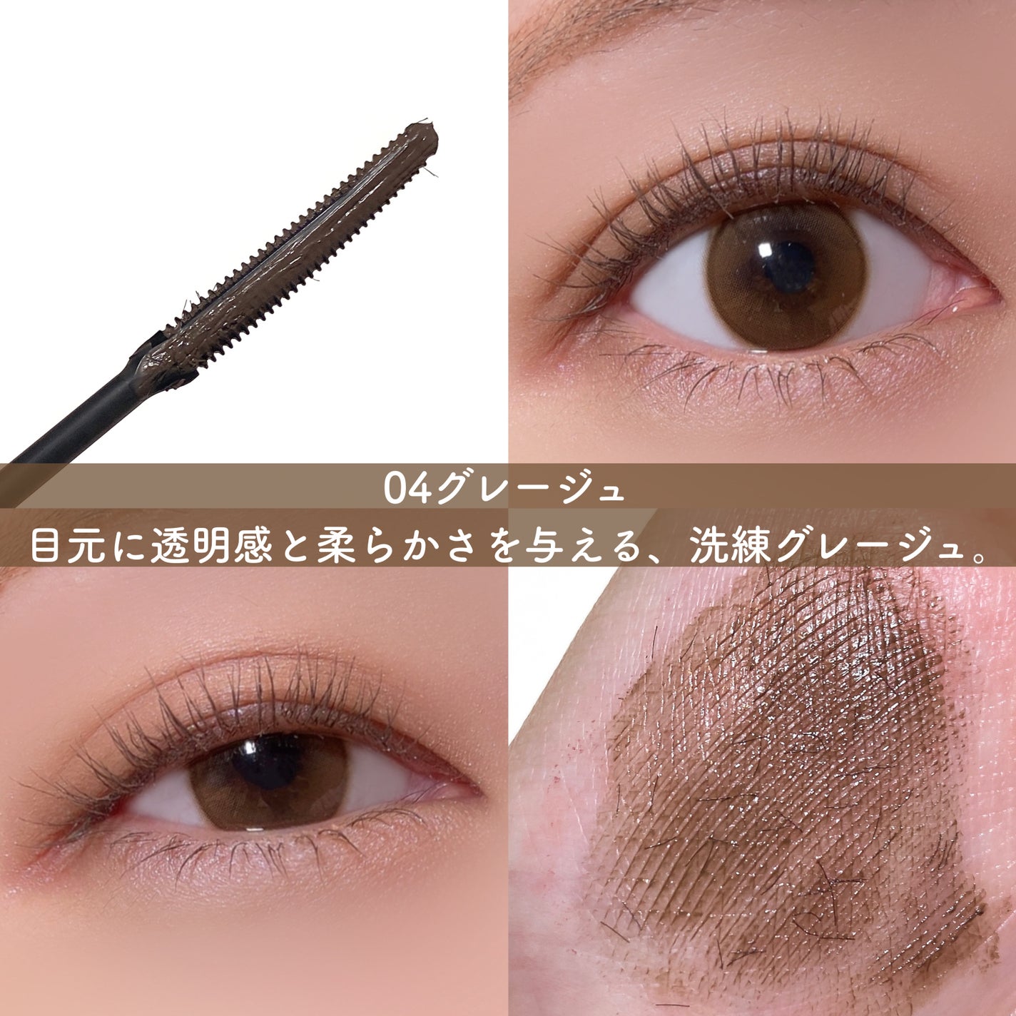 耐久カールマスカラ/CEZANNE/マスカラを使ったクチコミ(8枚目)