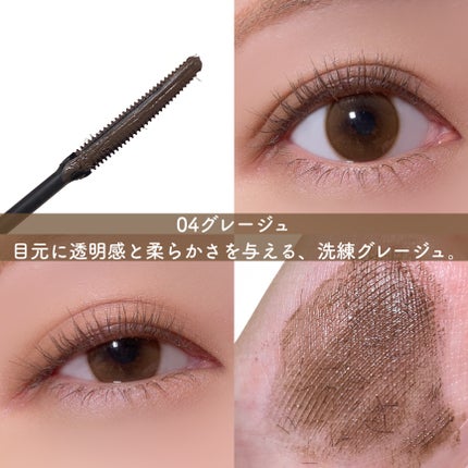 耐久カールマスカラ/CEZANNE/マスカラを使ったクチコミ(8枚目)