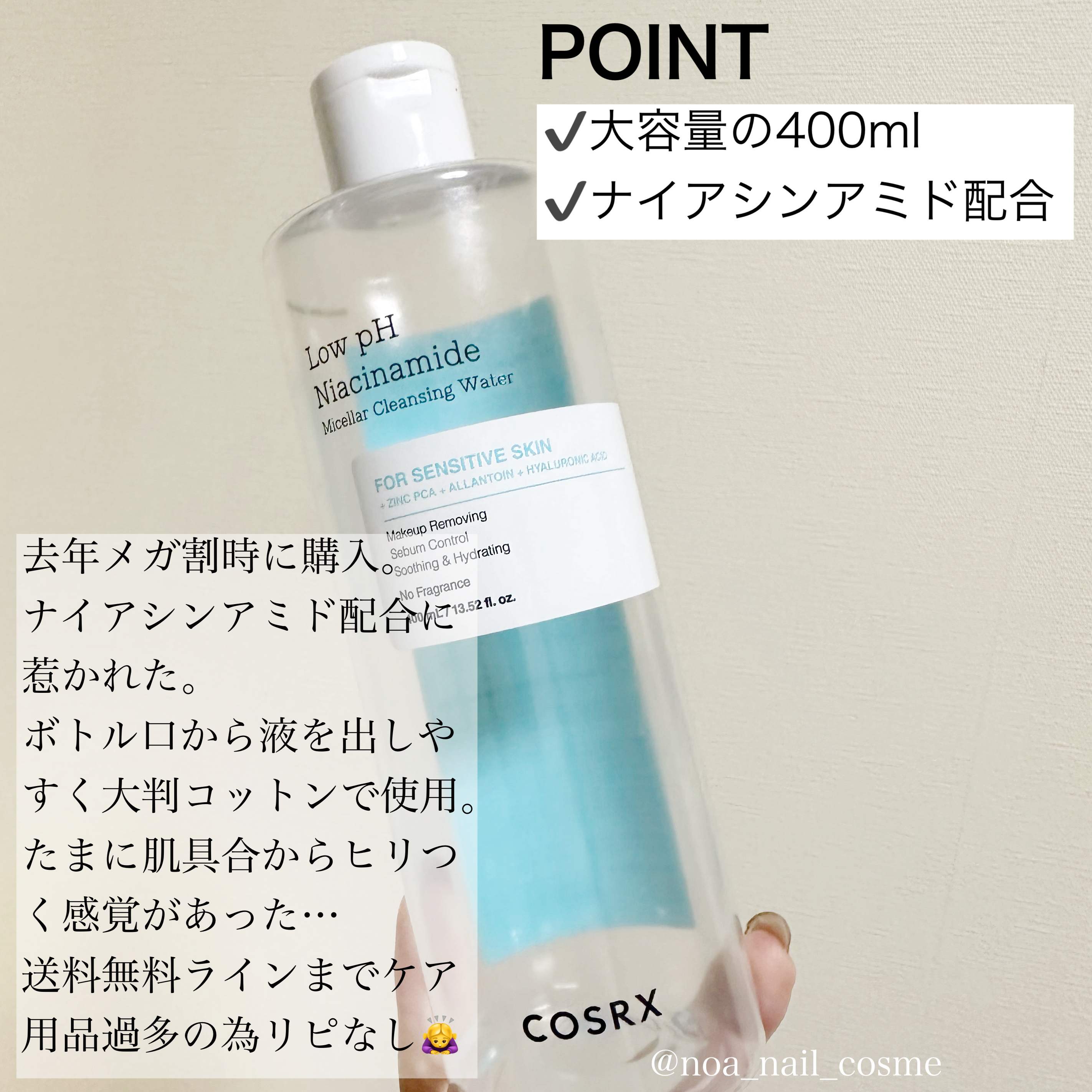 アスタリフト ホワイト ジェリー アクアリスタ/アスタリフト/美容液を使ったクチコミ（3枚目）