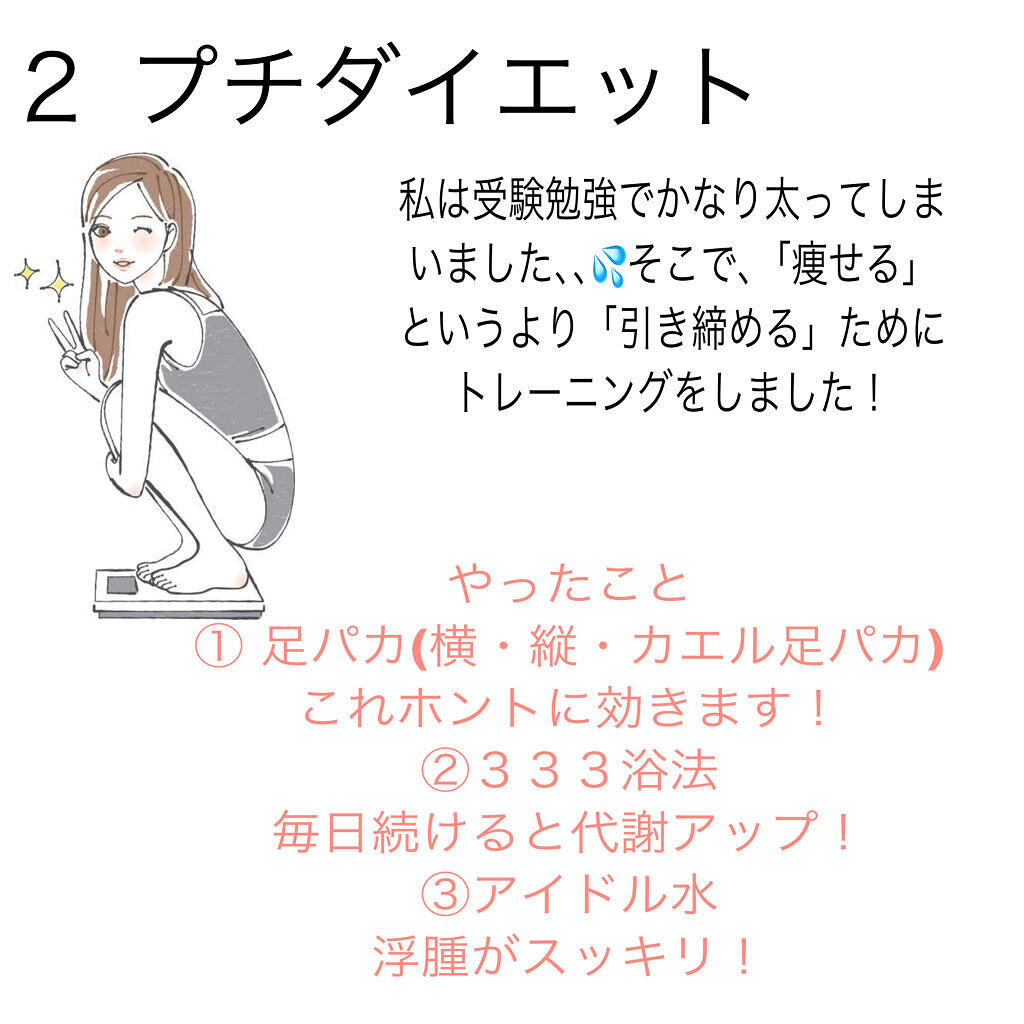 クリア マスカラR/CEZANNE/マスカラ下地を使ったクチコミ（3枚目）