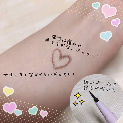 ウルトラスムースアイライナー/アイプルーフ/リキッドアイライナーを使ったクチコミ(3枚目)