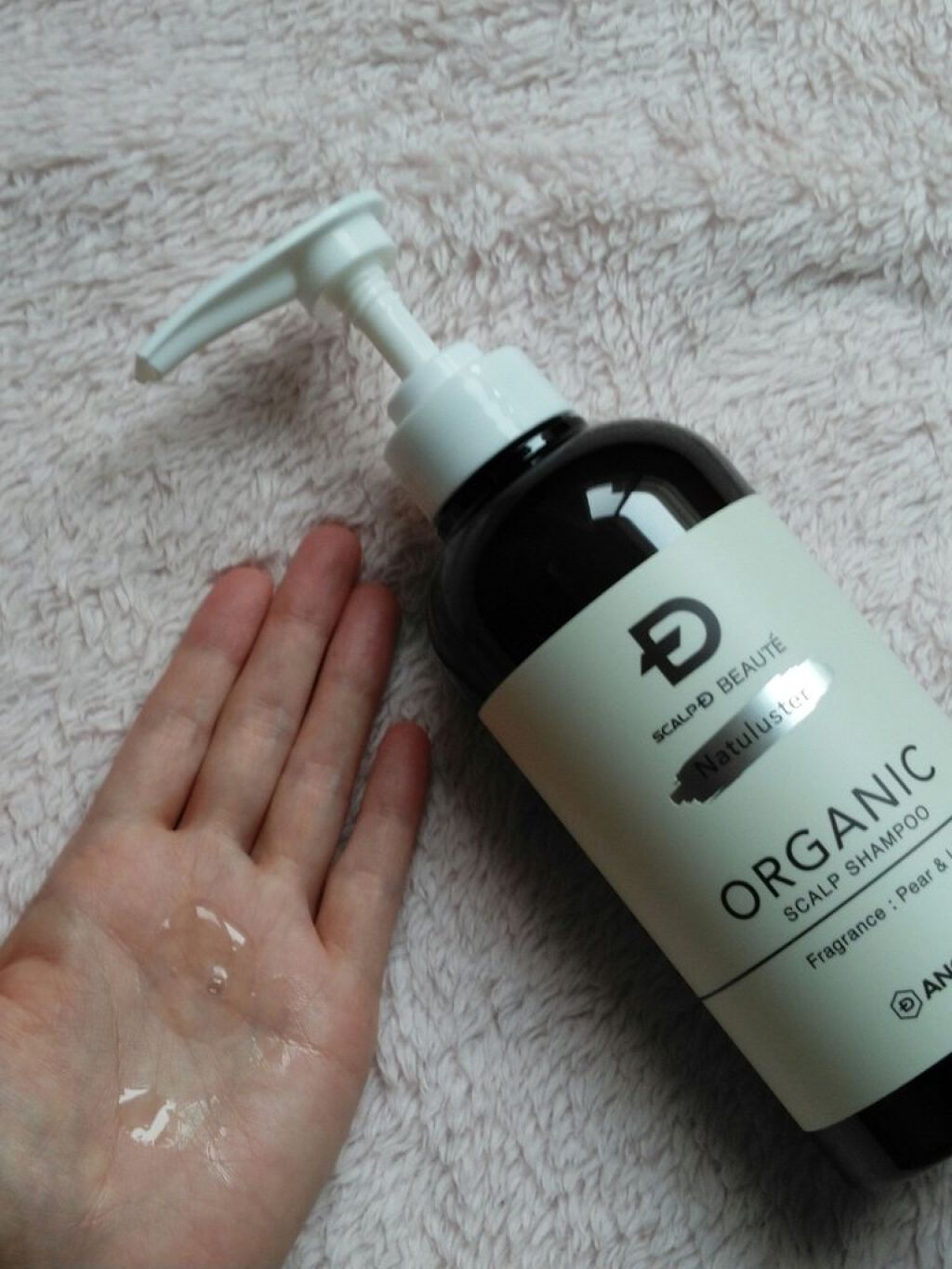 スカルプD ボーテ ナチュラスター スカルプシャンプー／トリートメントパック/アンファー(スカルプD)/シャンプー・コンディショナーを使ったクチコミ（3枚目）