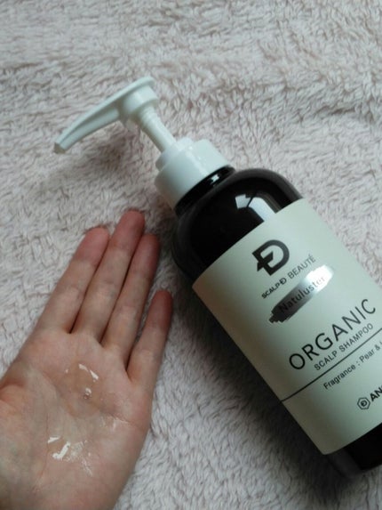 スカルプD ボーテ ナチュラスター スカルプシャンプー/トリートメントパック/アンファー(スカルプD)/シャンプー・コンディショナーを使ったクチコミ(3枚目)