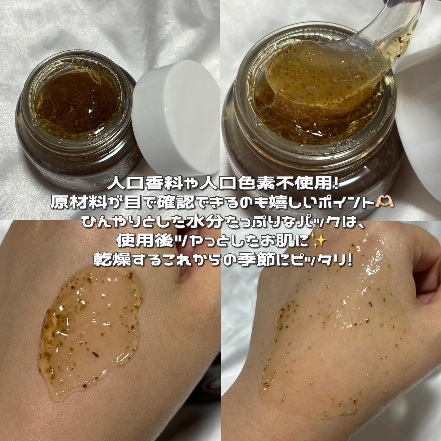 リアルシカペストパック/ビューランチ/洗い流すパック・マスクを使ったクチコミ(2枚目)