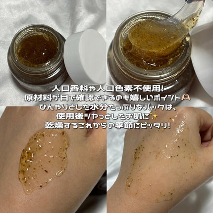 リアルシカペストパック/ビューランチ/洗い流すパック・マスクを使ったクチコミ(2枚目)