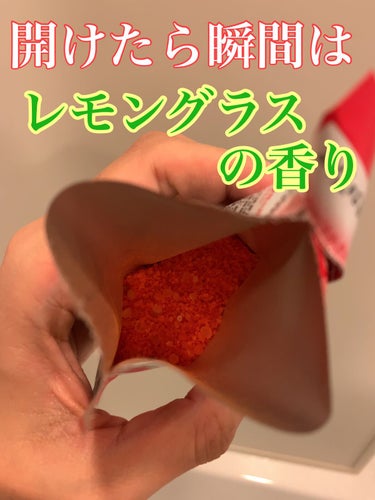 汗かきエステ気分 ゲルマホットチリ/マックス/入浴剤を使ったクチコミ（3枚目）