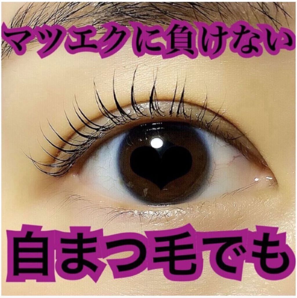 【旧】ディオールショウ マキシマイザー 3D/Dior/マスカラ下地を使ったクチコミ（1枚目）