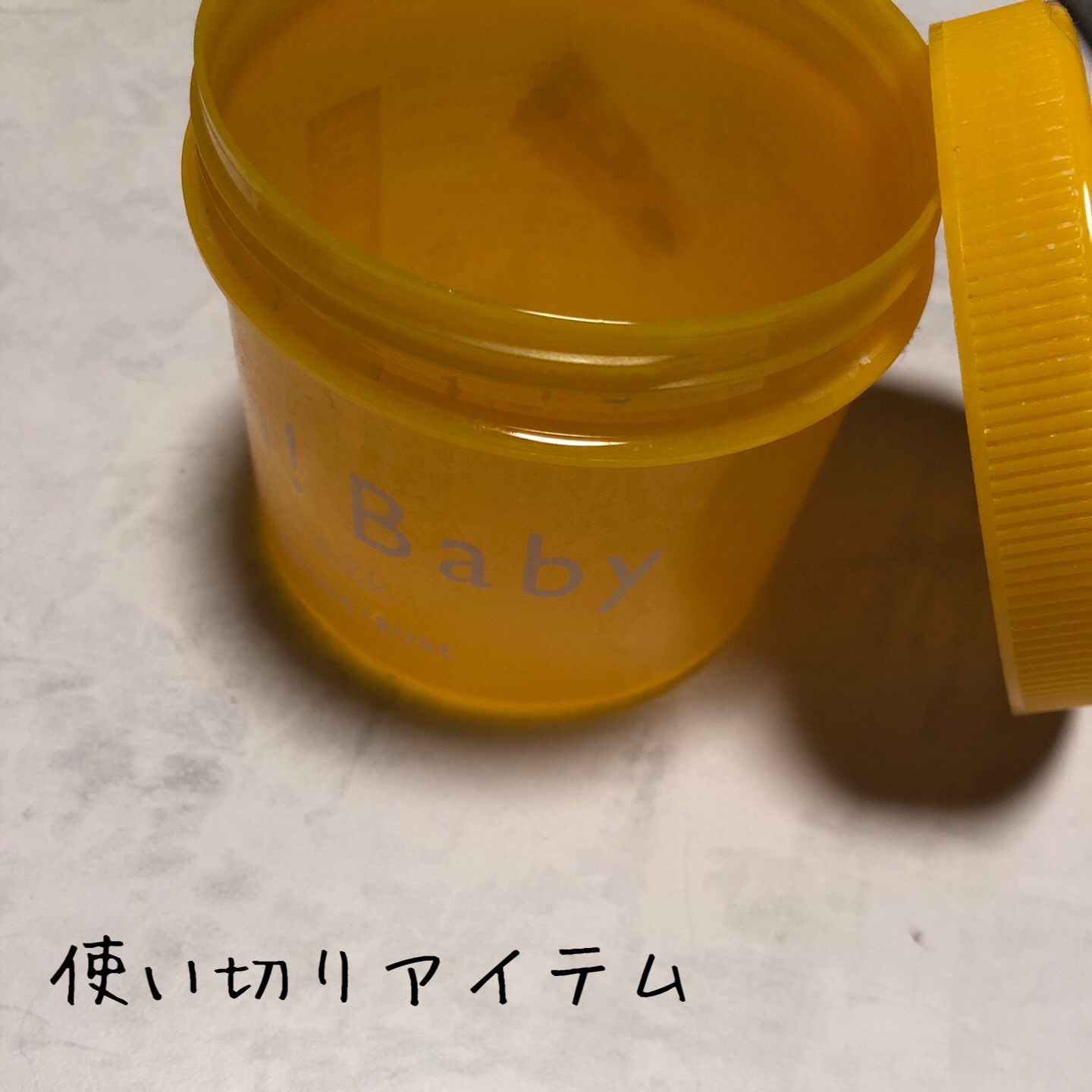 ボディ スムーザー /ハウス オブ ローゼ/ボディスクラブを使ったクチコミ（1枚目）