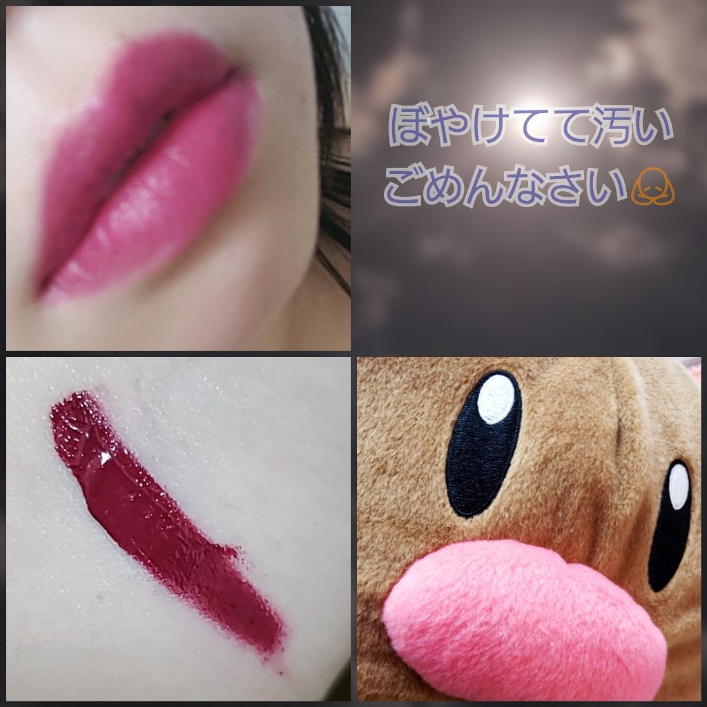 シルキーマットリップ/インテグレート/口紅を使ったクチコミ(2枚目)