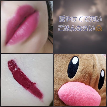 シルキーマットリップ/インテグレート/口紅を使ったクチコミ(2枚目)