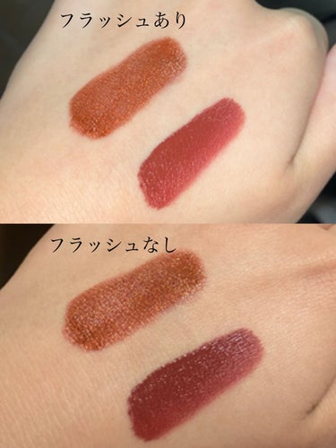  ルージュ アンリミテッド アンプリファイド ピグメント BR794/shu uemura/口紅を使ったクチコミ（3枚目）