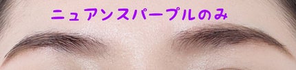 カラーリングアイブロウ/ヘビーローテーション/眉マスカラを使ったクチコミ(5枚目)