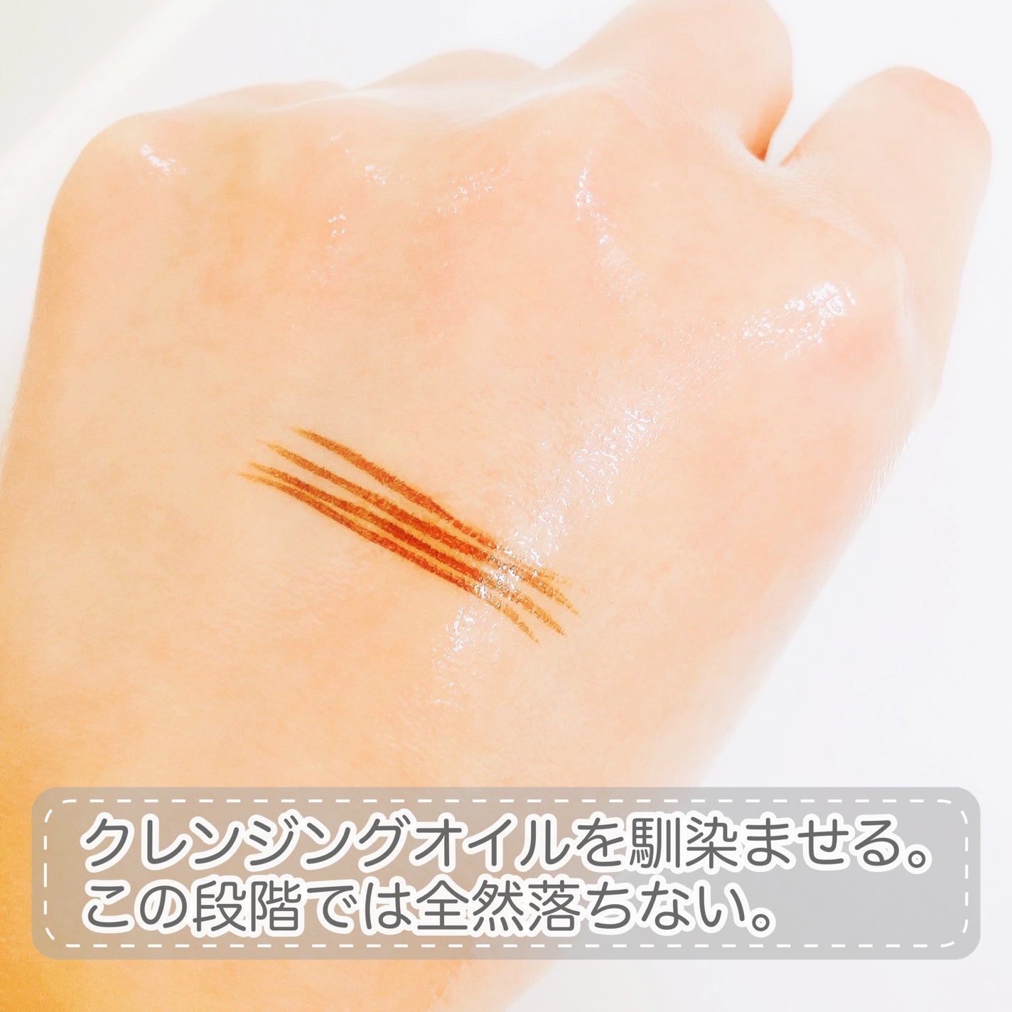 ドクダミ ポアコントロールクレンジングオイル/Anua/オイルクレンジングを使ったクチコミ(3枚目)