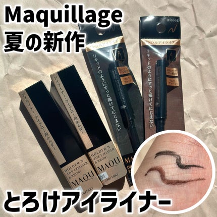 ドラマティックエッセンスライナー(カートリッジ)/マキアージュ/ペンシルアイライナーを使ったクチコミ(1枚目)