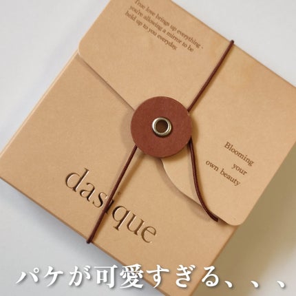 シャドウパレット/dasique/アイシャドウパレットを使ったクチコミ(4枚目)