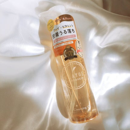 クレンジングオイル/CLAYGE/オイルクレンジングを使ったクチコミ(9枚目)