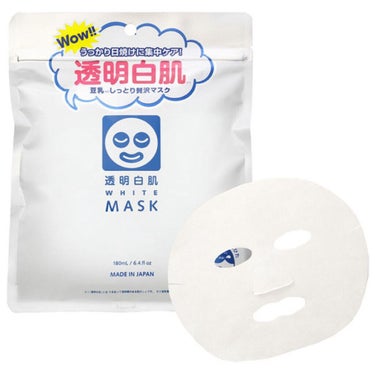 薬用ホワイトパックN/透明白肌/洗い流すパック・マスクを使ったクチコミ（1枚目）