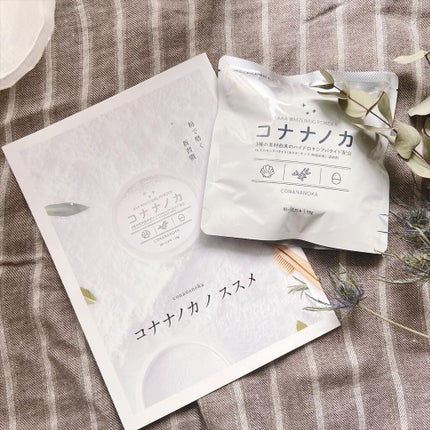 ★うまうまさん★フォロバ100 on LIPS 「ホワイトニング”粉”歯磨き『コナナノカ』をおためしさせていただ..」(3枚目)