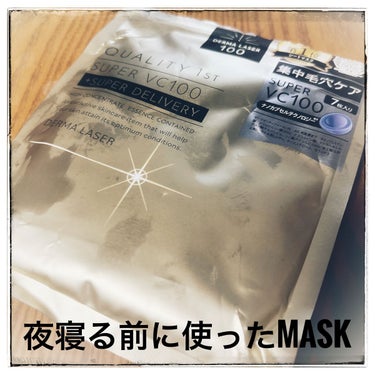 #クオリティファースト
#ダーマレーザースーパーVC100マスク



今実家、地元に帰省中なんですが
maskもれちゃって
パッケージが美容液でとんでもないことにw



でも中身は大丈夫です！ヒタヒ