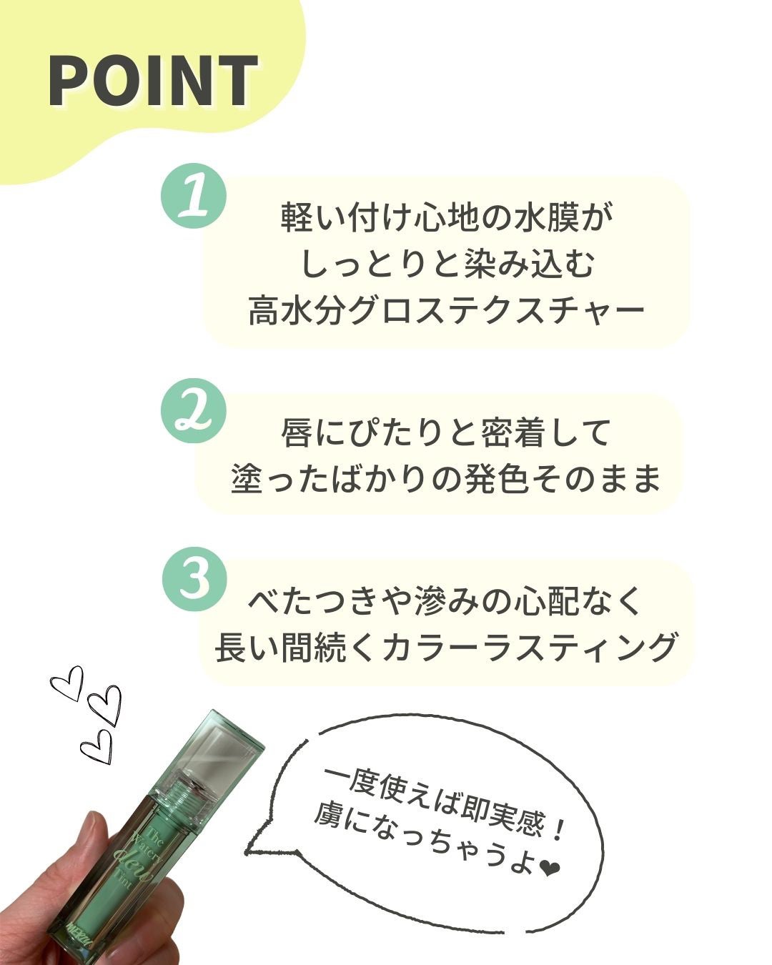 ザ ウォータリーデューティント/MERZY/リップティントを使ったクチコミ(4枚目)