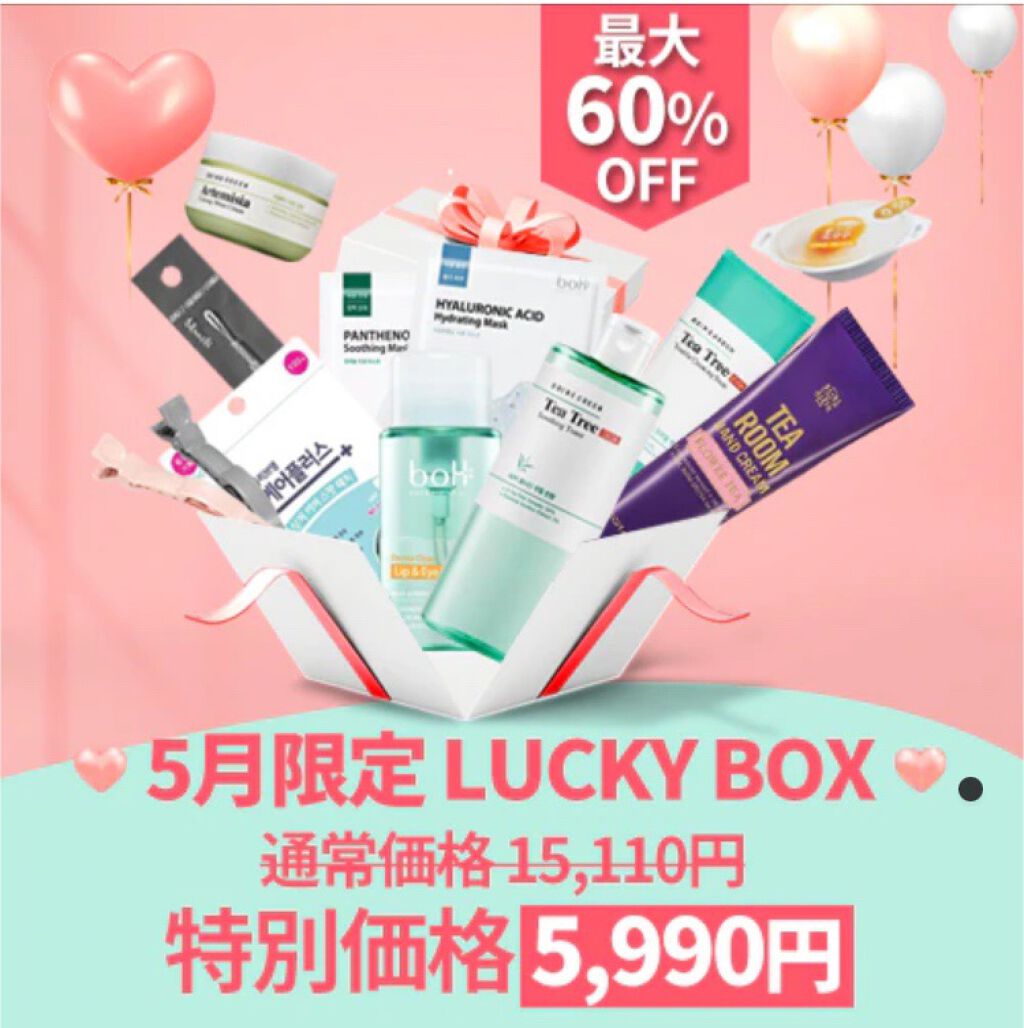 プロバイオダーム リフティング クリーム/BIOHEAL BOH/フェイスクリームを使ったクチコミ（1枚目）