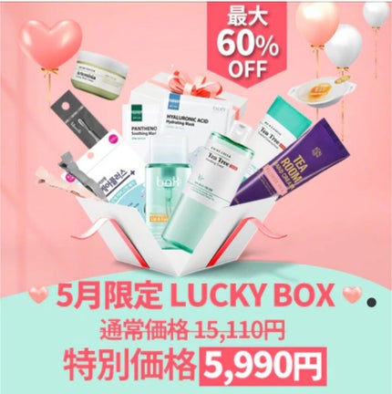 プロバイオダーム リフティング クリーム/BIOHEAL BOH/フェイスクリームを使ったクチコミ(1枚目)