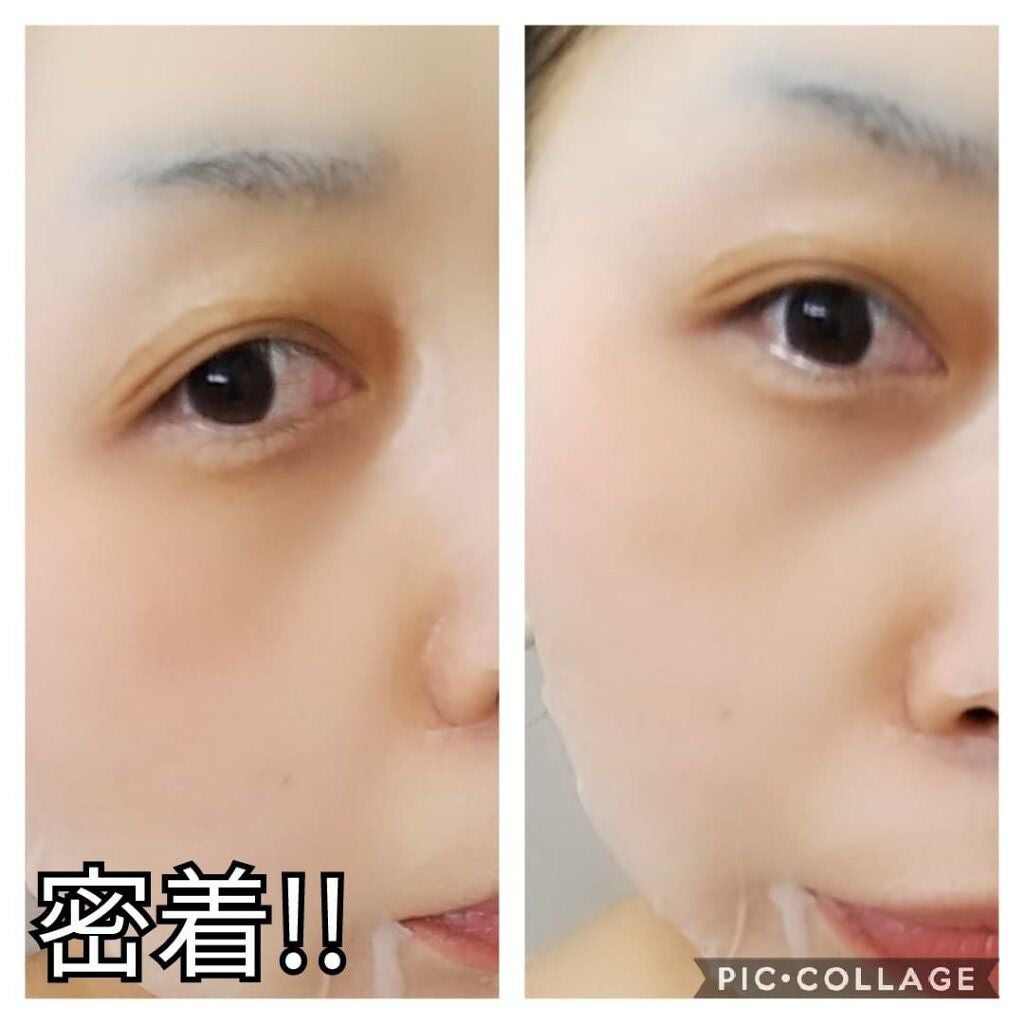CICA デイリーマスク/BEAUSTA/シートマスク・パックを使ったクチコミ(4枚目)